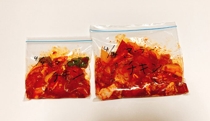 麻辣ジャングオチキン(冷凍)