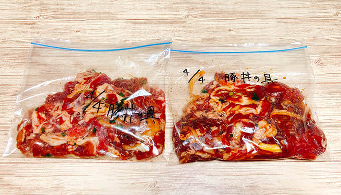 豚丼の具(冷凍用)