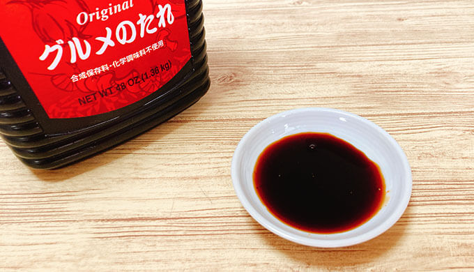 ヨシダソース(ソース)
