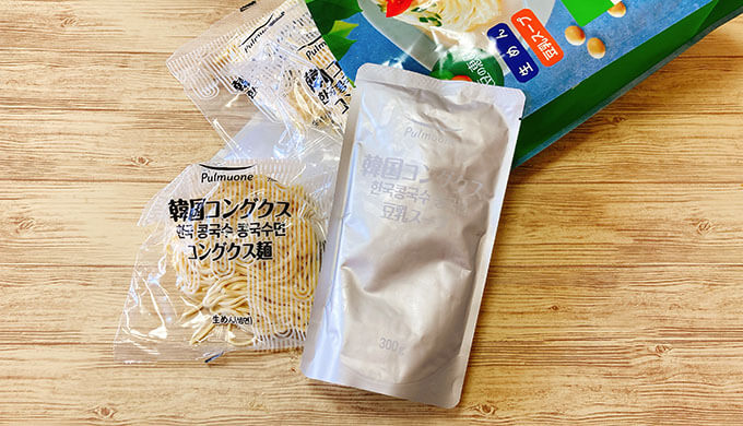 コングクス(パッケージの中)