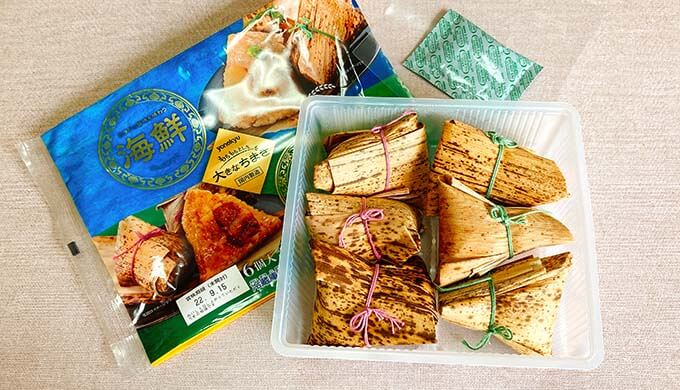 ちまき2種セット(パッケージ中身)