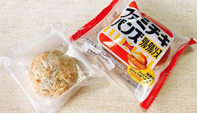 クラブケーキ(ファミチキバンズ)