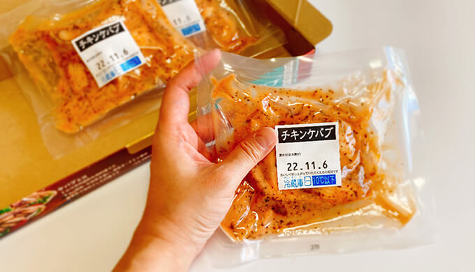 チキンケバブ(サイズ感)