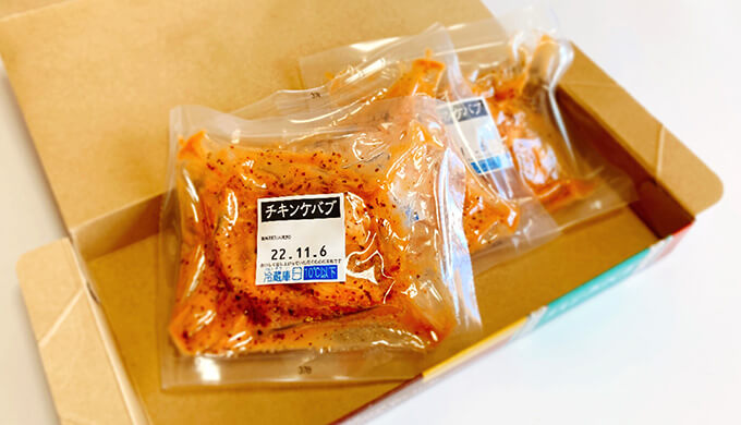 チキンケバブ(パッケージの中)